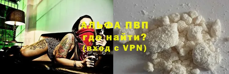 мега онион  Задонск  А ПВП VHQ 